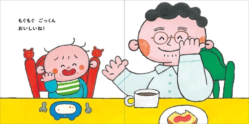 おててではなそ ぽんぽん・ちゅ！ – 丸善ジュンク堂書店ネットストア