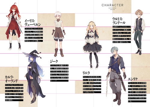 クズレス・オブリージュ 18禁ゲー世界のクズ悪役に転生してしまった俺