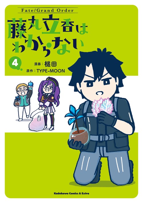 FGO 藤丸立香はわからない 缶バッジ セタンタ Amazon.co.jp: アニメ「Fate Grand Order 藤丸立香はわからない