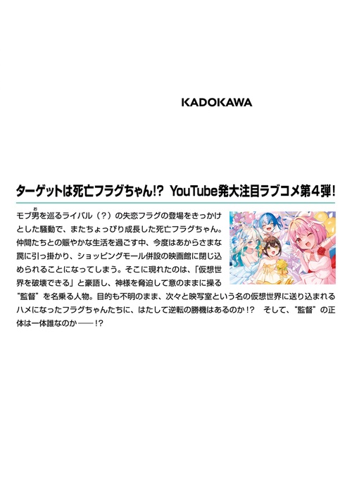 いくちゃんさん専用 さんちゃんく！ クリアカードコレクション Vol.6(全9種) – さんちゃん