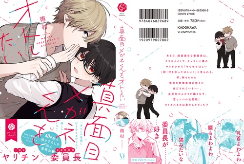 めがねくん【即購入ok】 様お取り置き分 めがねくん【即購入ok】 様お取り置き分 めがねくん【即購入ok】 様お