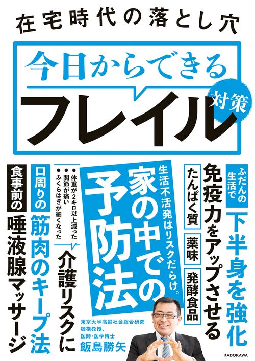 作者不詳　書家 Art Center Ongoing 2008-2018 現在進行形の10年間 / 監修：小川