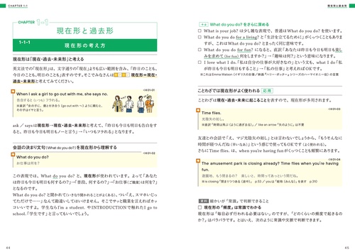 真・英文法大全 – 丸善ジュンク堂書店ネットストア