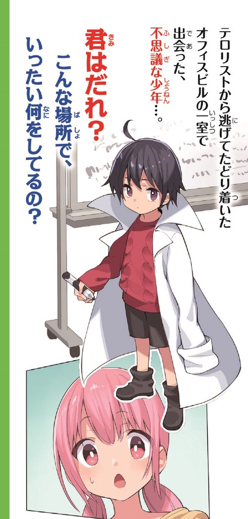 合作探偵小説7冊セット　初版帯付き 初版本 名探偵コナン コミック 7冊セット 全巻初版帯付き 青山