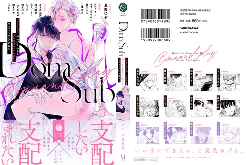 ゆんちぃ ラブブのシークレット　本我　1個 ゆんちぃ様専用 ラブブのシークレット 本我 1個 ., オン眉❤️ぱつん