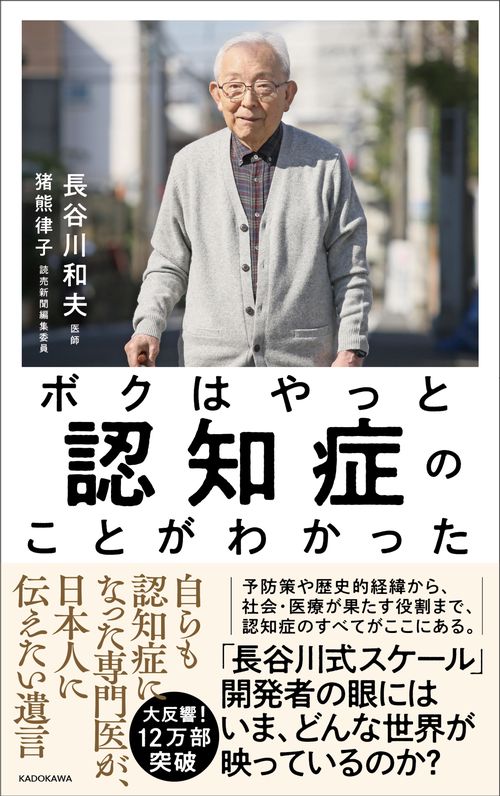 日本犬 - 長谷川義夫著 - 講談社 日本犬 - 長谷川義夫著 - 講談社