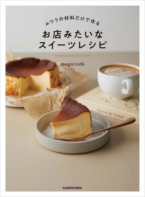 洋書 レシピ 料理 お菓子 絵本 インテリア ヴィンテージ スイーツ 手芸 写真 洋書 レシピ 料理 お菓子 絵本 インテリア ヴィンテージ