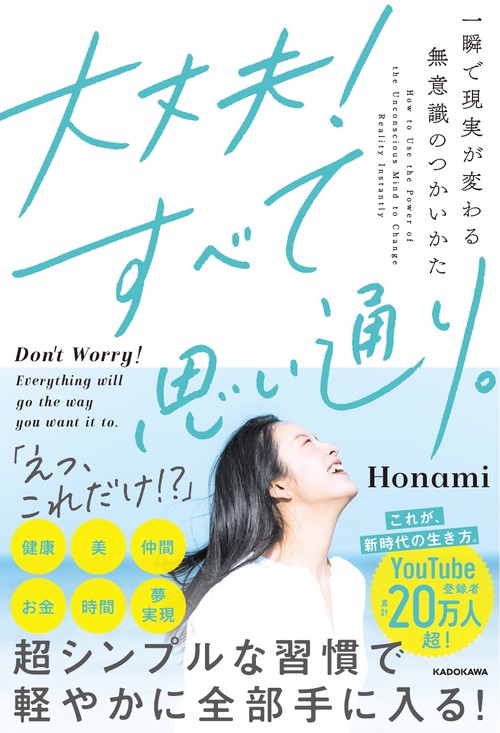 【中古】 本当の幸せってなんなのかなぁ？ はに丸ジャーナル/ＫＡＤＯＫＡＷＡ/日本放送協会 中古】 本当の幸せってなんなのかなぁ？ はに丸ジャーナル