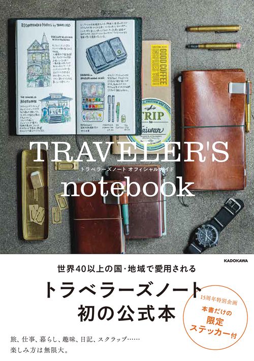 【完売品】 ヘルヴァボス ノート トランプ セット 000000149792-03.jpg?t=