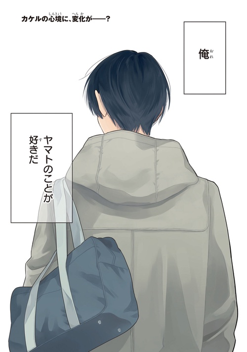 君には届かない。 7 – 丸善ジュンク堂書店ネットストア