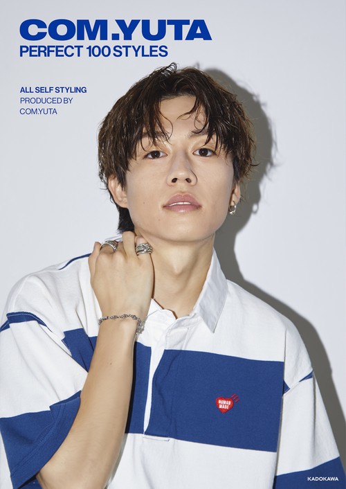 COM.YUTA PERFECT 100 STYLES – 丸善ジュンク堂書店ネットストア