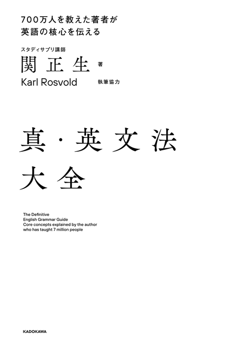 英文法詳説 Amazon.co.jp: 英文法詳説 : 吉川美夫: Japanese Books