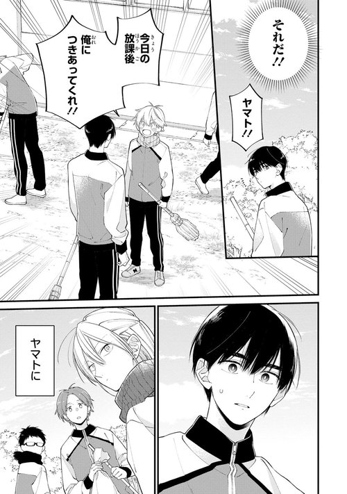 君には届かない。 7 – 丸善ジュンク堂書店ネットストア