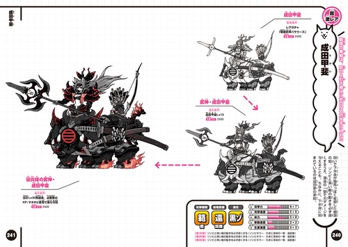 にゃんこ にゃんこ大戦争 にゃんこ生態リポート極盛 – 丸善ジュンク堂書店ネット