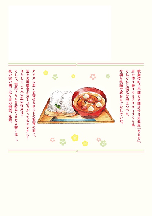 ファッション小物 私物金山夜光貝幸運と毎日笑顔幸せオルゴナイトブレス
