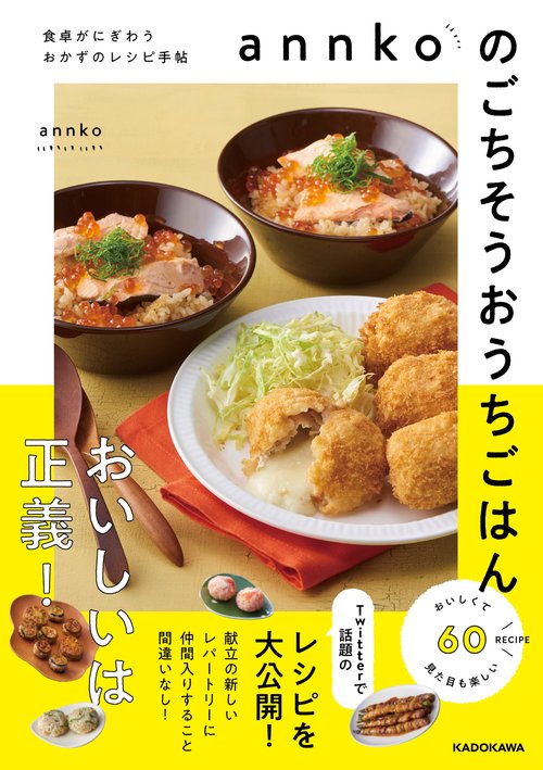 DVD 10枚組　千円の食卓 男厨パパの家庭料理帖 ながたんと青と -いちかの料理帖- | WOWOWオンデマンドで見る