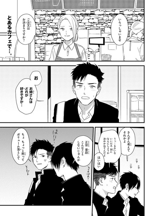 とんで火に入るゆりの犬 1 – 丸善ジュンク堂書店ネットストア