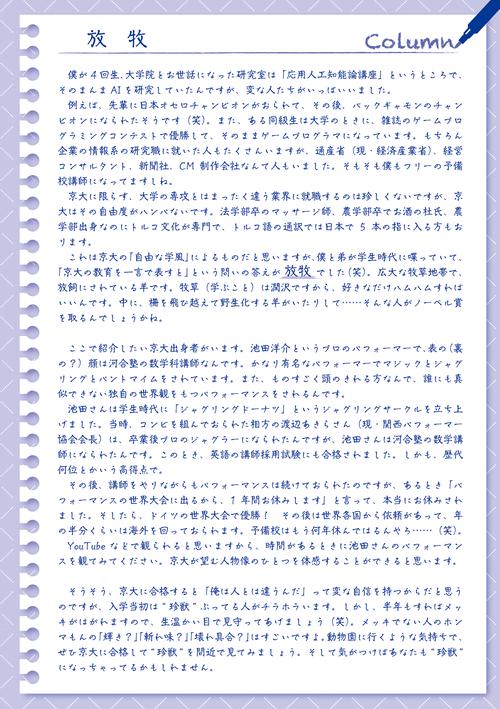 【中古】 世界一わかりやすい東大の理系数学合格講座/中経出版/築舘一英 Amazon.co.jp: 世界一わかりやすい 東大の理系数学 合格講座