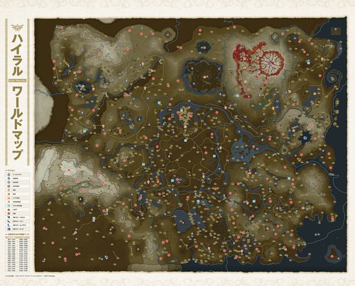 ゼルダの伝説 ブレス オブ ザ ワイルド パーフェクトガイド – 丸善
