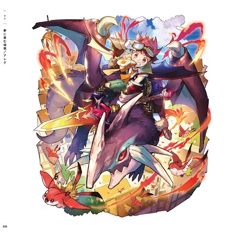 メルクストーリア オフィシャルビジュアルワークス 3種セット Amazon.com: Merk Storia Official Visual Works 3 JAPANESE
