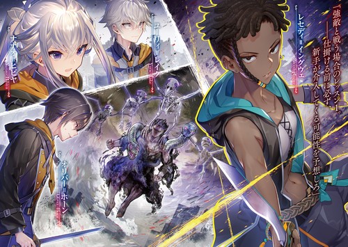 七つの魔剣が支配するVIII – 丸善ジュンク堂書店ネットストア