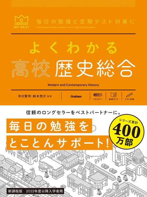 般若心経の総合的研究 : 歴史・社会・資料 般若心経の総合的研究 歴史・社会・資料