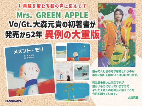 メメント・モリ – 丸善ジュンク堂書店ネットストア