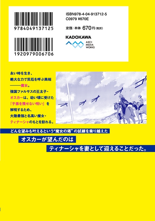 Unnamed Memory 1 – 丸善ジュンク堂書店ネットストア
