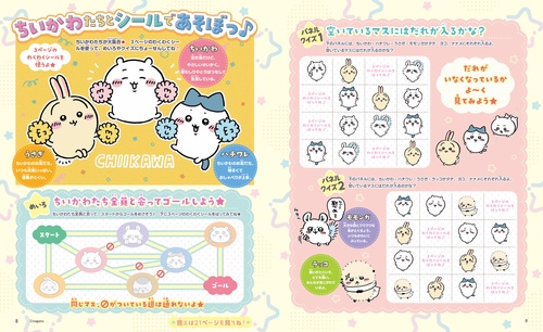 シールぱふぇ キラキラシールメーカー特大号 – 丸善ジュンク堂書店