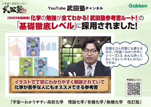 宇宙から見た　日本の地理と産業調べ学習に役立つ1〜6セット 宇宙から見た 日本の地理と産業調べ学習に役立つ1〜6