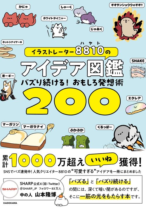 ウィンドウズ活用アイデア１０１ 第８巻/Ｇａｋｋｅｎ（大型本） 学研出版サイト