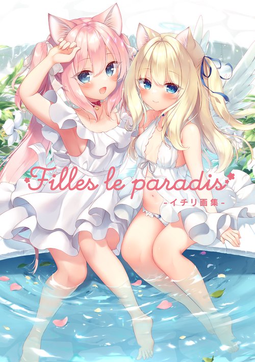 プロミス・シンデレラ 1 丸善ジュンク堂特典つき イラストペーパー プロミス・シンデレラ 1 丸善ジュンク堂特典つき イラストペーパー