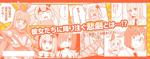 忍者と殺し屋のふたりぐらし（2） – 丸善ジュンク堂書店ネットストア