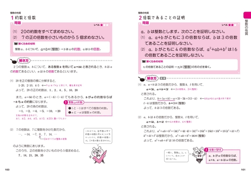 高校数学 2025.4.高3 Z1.【数学A】【進研模試過去問】 確率!!!【高校数学