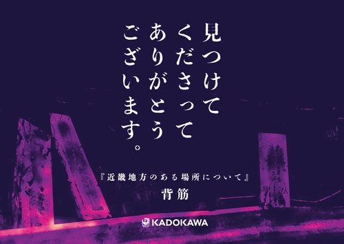 ゾゾゾ はやせやすひろ 近畿地方のある場所について サイン本 4冊　他 1冊 ゾゾゾ はやせやすひろ 近畿地方のある場所について サイン本 4
