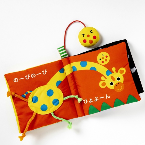 新装版 Sassyのあかちゃんぬのえほん あーそーぼ – 丸善ジュンク堂書店