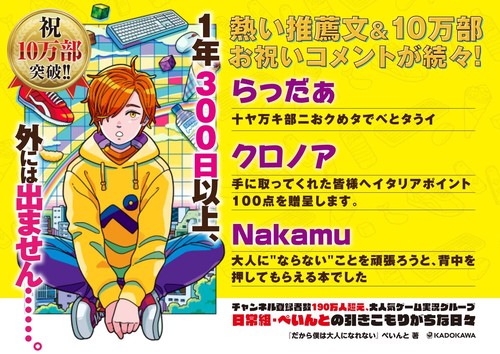 だから僕は大人になれない サイン入り ポスター だから僕は大人になれない サイン入り ポスター その他