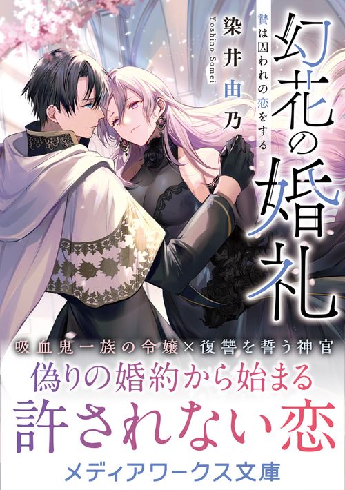 希少 teneues  Weddings 本 71UtfIX1oIL._AC_UF350,