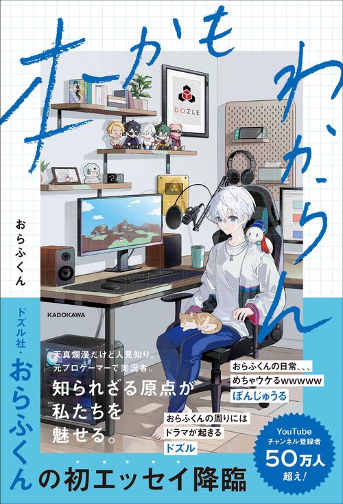 本かもわからん – 丸善ジュンク堂書店ネットストア