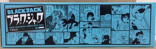 新装版ブラック・ジャック 全17巻セット（化粧箱入り） – 丸善ジュンク