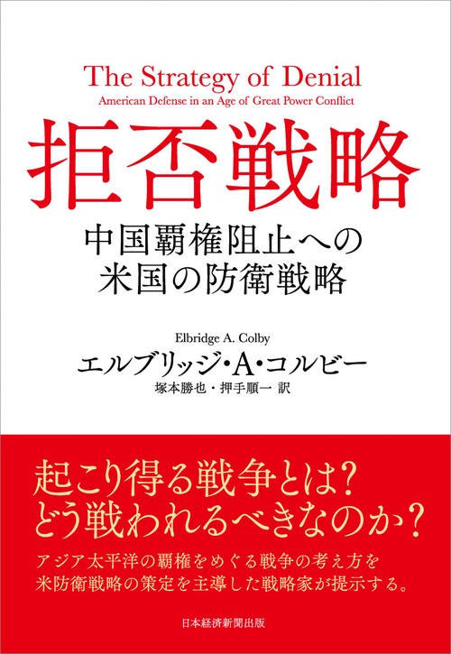 黄　イェレム 『宣教師と中国をめぐる「知」の構築』 宣教師と中国をめぐる「知」の構築 - 東京大学出版会