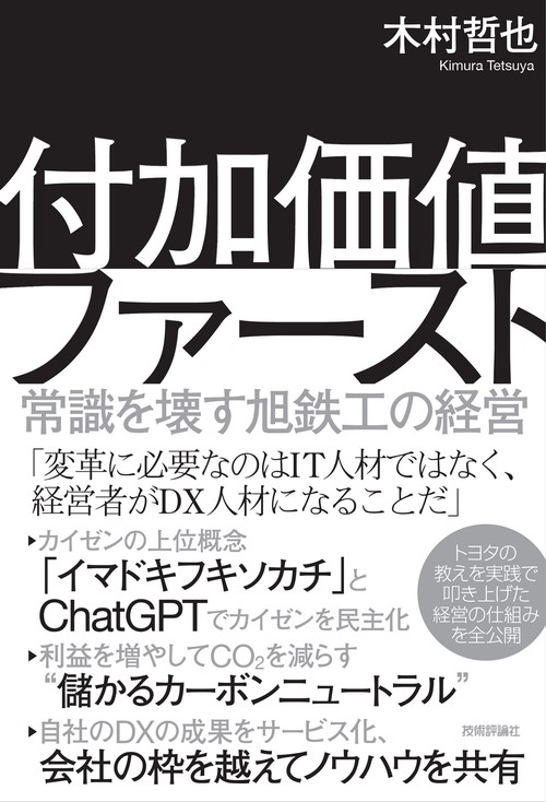 解いてわかる材料工学 ２/丸善出版/加藤雅治（単行本） 材料工学入門 増補訂正版: 正しい材料選択のために | M.F.Ashby