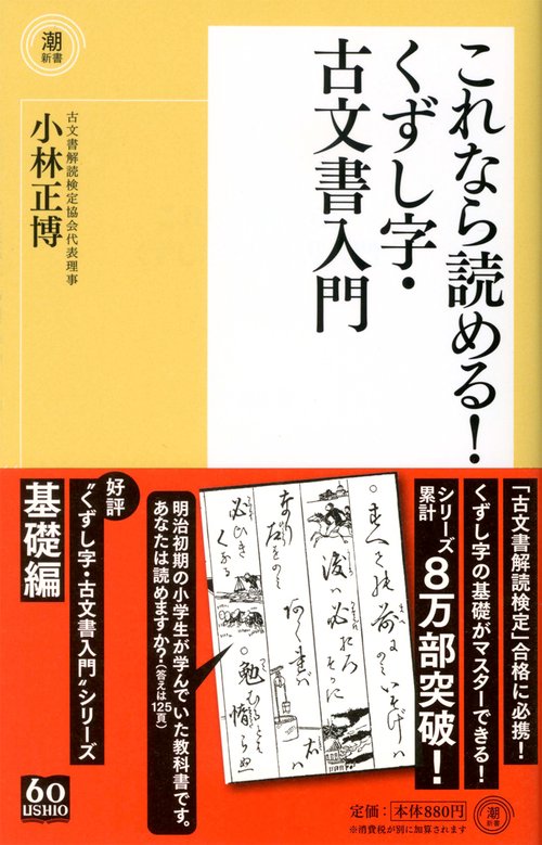 究める古文 1c2335099f38b1b81f911605172606