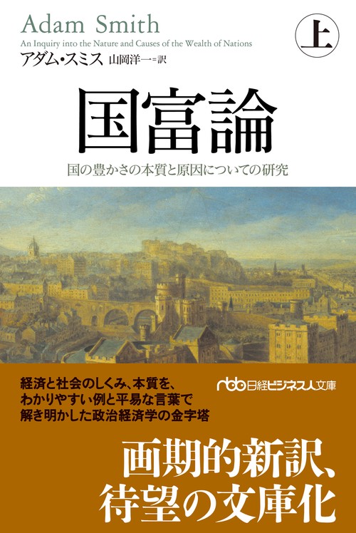 高分子構造論 上 中 下巻 金丸競 祖父江寛 修教社 高分子の構造と物性 (KS化学専門書) | 松下 裕秀, 佐藤 尚弘