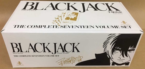 秋田文庫 BLACK JACK 全17巻セット（化粧箱入り） – 丸善ジュンク堂