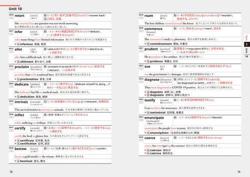 大学入試〉英単語 最前線 2500 – 丸善ジュンク堂書店ネットストア
