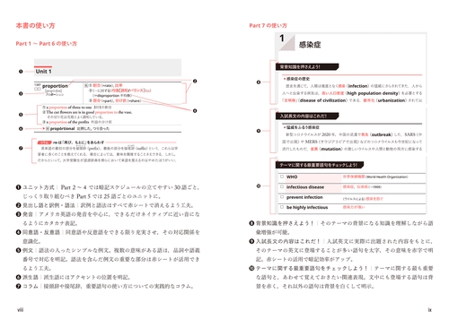 大学入試〉英単語 最前線 2500 – 丸善ジュンク堂書店ネットストア
