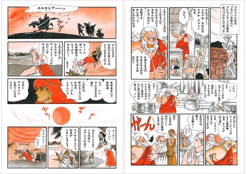 百億の昼と千億の夜 完全版 – 丸善ジュンク堂書店ネットストア