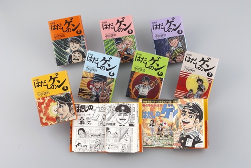 完全版 はだしのゲン （全7巻） – 丸善ジュンク堂書店ネットストア