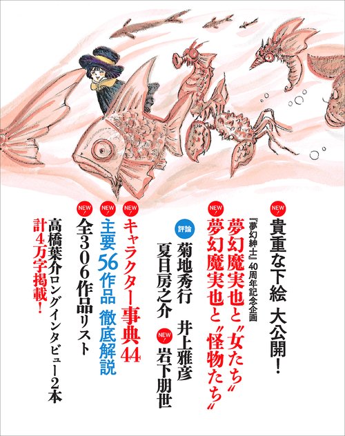 葉隠   改訂新版/ニュ-トンプレス/松永義弘（単行本） 葉隠 | 松永 義弘 |本 | 通販 | Amazon
